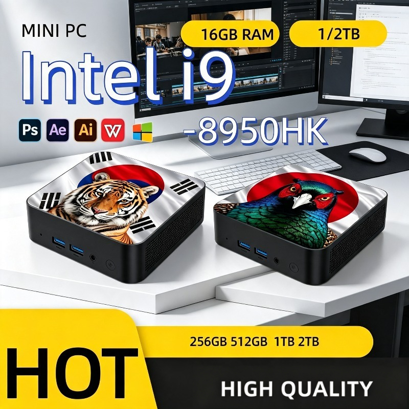 Home Office Windows 11 - Мини-ПК с ультра-быстрым процессором Intel Core