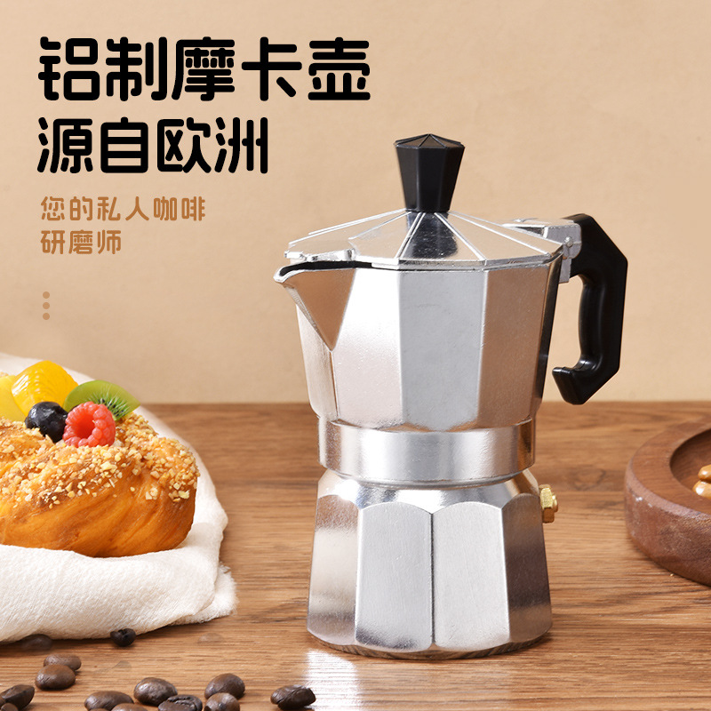 Home Office Moka - Алюминиевый кофейник, перколятор для латте, домашний